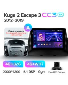 Штатная автомагнитола на Android TEYES CC3 2K для Ford Kuga 2, Escape 3 2012-2019 (Версия A) 3/32gb