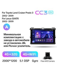 Штатная автомагнитола на Android TEYES CC3 2K для Lexus Lexus GX470 2002-2009 (Версия A) 3/32gb