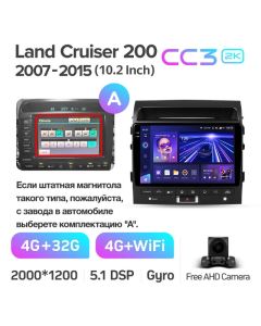 Штатная автомагнитола на Android TEYES CC3 2K для Toyota Land Cruiser 11 200 2007-2015 (Версия A) 3/32gb