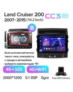 Штатная автомагнитола на Android TEYES CC3 2K для Toyota Land Cruiser 11 200 2007-2015 (Версия B) 3/32gb