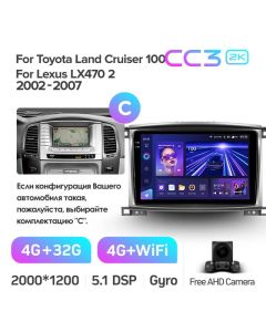 Штатная автомагнитола на Android TEYES CC3 2K для Toyota Land Cruiser LC 100 2002-2007 (Версия C) 3/32gb