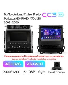 Штатная автомагнитола на Android TEYES CC3 2K для Lexus GX470 GX 470 J120 2002-2009 3/32gb