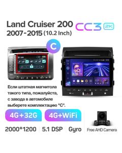 Штатная автомагнитола на Android TEYES CC3 2K для Toyota Land Cruiser 11 200 2007-2015 (Версия C) 3/32gb