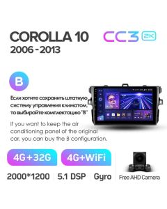 Штатная автомагнитола на Android TEYES CC3 2K для Toyota Corolla 10 E140 E150 2006-2013 (Версия B) 3/32gb
