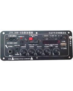 Автоусилитель NONAME D-268