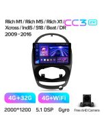 Штатная автомагнитола на Android TEYES CC3 2K для Chery Riich M1 Riich M5 Riich X1 Xcross IndiS S18 Beat DR 2009-2016 3/32gb