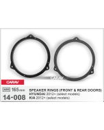 Проставка для акустики CARAV 14-008 для Kia, Hyundai