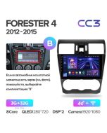 Штатная автомагнитола на Android TEYES CC3 для Subaru Forester 4 SJ 2012-2015 (Версия B) 3/32gb