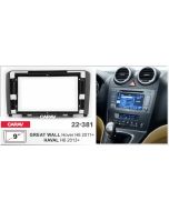Переходная рамка CARAV 22-381 для Haval