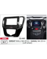 Переходная рамка CARAV 22-907 для Haval