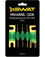 Предохранитель SWAT MINIANL-10A