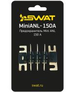 Предохранитель SWAT MINIANL-150A