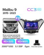 Штатная автомагнитола на Android TEYES CC3 2K для Chevrolet Malibu 9 2015-2023 (Версия F2) 3/32gb