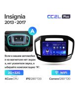 Штатная автомагнитола на Android TEYES CC2L Plus для Opel Insignia 2013-2017 (Версия A) 2/32gb