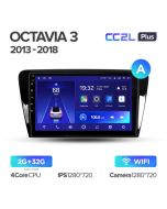 Штатная автомагнитола на Android TEYES CC2L Plus для Skoda Octavia 3 A7 2013-2018 (Версия A) 2/32gb