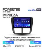 Штатная автомагнитола на Android TEYES CC2L Plus для Subaru Forester 3 SH 2007-2013, Impreza GH GE 2007-2011 2/32gb