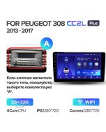 Штатная автомагнитола на Android TEYES CC2L Plus для Peugeot 308 T9 308S 2013-2017 (Версия A) 2/32gb
