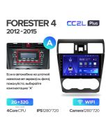 Штатная автомагнитола на Android TEYES CC2L Plus для Subaru Forester 4 SJ 2012-2015 (Версия A) 2/32gb