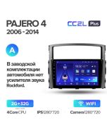 Штатная автомагнитола на Android TEYES CC2L Plus для Mitsubishi Pajero 4 V80 V90 2006-2014 (Версия A) 2/32gb