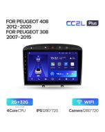 Штатная автомагнитола на Android TEYES CC2L Plus для Peugeot 408 1 2012-2020 2/32gb