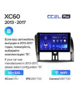 Штатная автомагнитола на Android TEYES CC2L Plus для Volvo XC60 I 1 2008-2017 (Версия B) 2/32gb