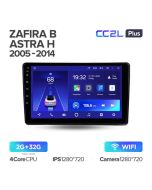 Штатная автомагнитола на Android TEYES CC2L Plus для Opel Zafira B 2005-2014, Astra H 2004-2014 2/32gb