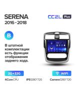Штатная автомагнитола на Android TEYES CC2L Plus для Nissan Serena 2016-2018 (Версия B) 2/32gb