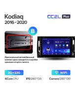 Штатная автомагнитола на Android TEYES CC2L Plus для Skoda Kodiaq 2016-2020 (Версия B) 2/32gb