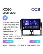 Штатная автомагнитола на Android TEYES CC3 для Volvo XC60 I 1 2008-2017 (версия А) 3/32gb