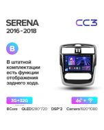 Штатная автомагнитола на Android TEYES CC3 для Nissan Serena 2016-2018 (Версия B) 3/32gb