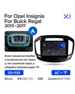Штатная автомагнитола на Android TEYES X1 для Opel Insignia 2013-2017 (Версия A) 2/32gb