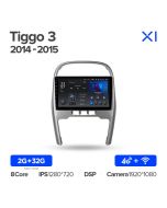 Штатная автомагнитола на Android TEYES X1 для Chery Tiggo 3 2014-2015 2/32gb