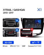 Штатная автомагнитола на Android TEYES X1 для Nissan X-Trail 3 T32 2013-2017, Qashqai 2 J11 (Версия A, B и F2) 2/32gb