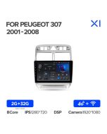 Штатная автомагнитола на Android TEYES X1 для Peugeot 307 2001-2008 2/32gb
