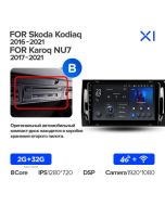 Штатная автомагнитола на Android TEYES X1 для Skoda Kodiaq 2016-2021, Karoq NU7 2017-2021 (Версия B) 2/32gb