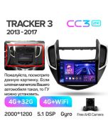 Штатная автомагнитола на Android TEYES CC3 2K для Chevrolet Tracker 3 2013-2017 3/32gb