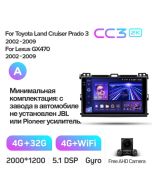 Штатная автомагнитола на Android TEYES CC3 2K для Lexus Lexus GX470 2002-2009 (Версия A) 3/32gb