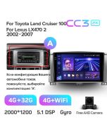 Штатная автомагнитола на Android TEYES CC3 2K для Lexus LX470 J100 2 2002-2007 (Версия A) 3/32gb
