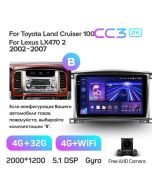 Штатная автомагнитола на Android TEYES CC3 2K для Lexus LX470 J100 2 2002-2007 (Версия B) 3/32gb