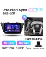 Штатная автомагнитола на Android TEYES CC3 2K для Toyota Prius Plus V Alpha 2012-2017 (Версия R) (Правый руль) 3/32gb