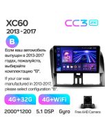 Штатная автомагнитола на Android TEYES CC3 2K для Volvo XC60 I 1 2013-2017 (Версия B) 3/32gb