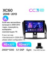 Штатная автомагнитола на Android TEYES CC3 2K для Volvo XC60 I 1 2008-2013 (Версия A) 3/32gb