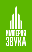 Империя звука | Автозвук в Минске с доставкой по Беларуси и установкой